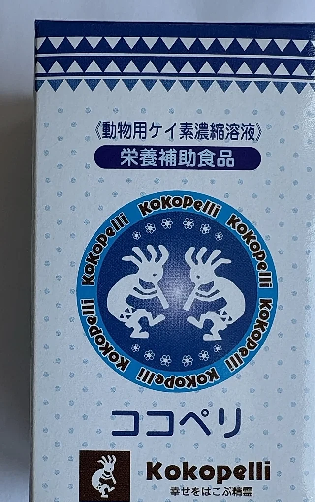 ココペリ パッケージ正面